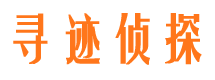 沙县市私家侦探